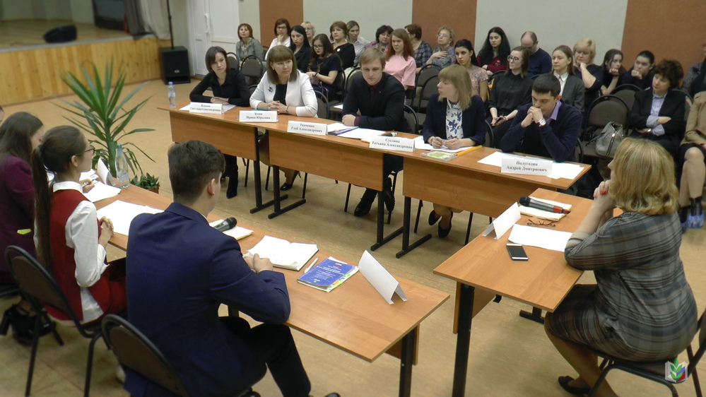 Конкурс «Моя педагогическая профессия 2020» Конкурс «Моя педагогическая профессия 2020»