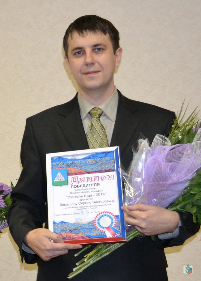 Лемешев1 Лемешев1