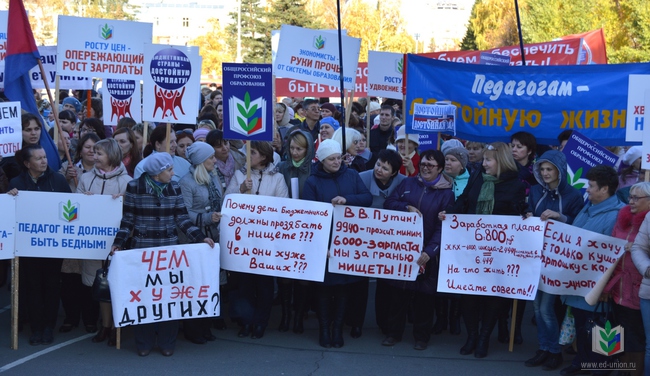 Митинг 7 октября-1 Митинг 7 октября-1