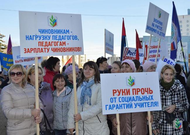 Митинг 7 октября-4 Митинг 7 октября-4