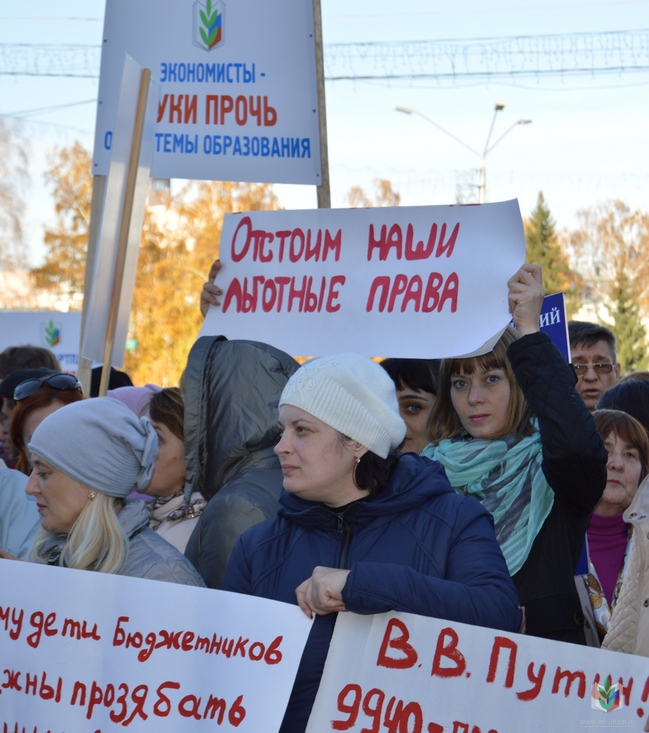 Митинг 7 октября-5 Митинг 7 октября-5
