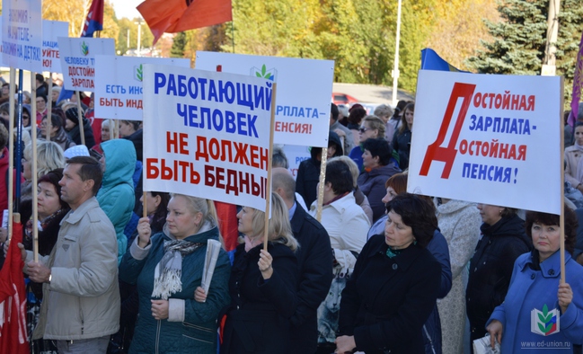Митинг 7 октября-6 Митинг 7 октября-6