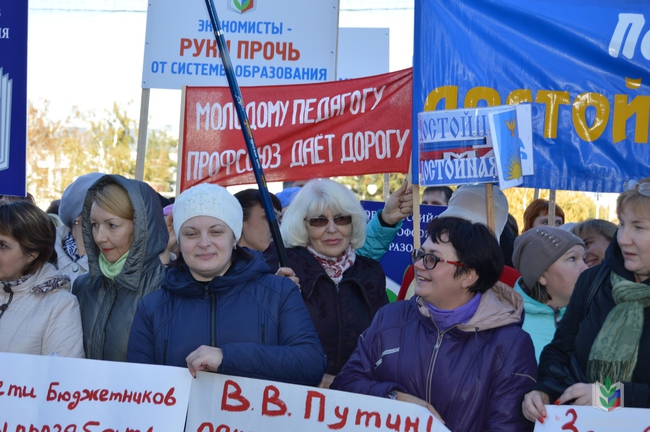 Митинг 7 октября-8 Митинг 7 октября-8