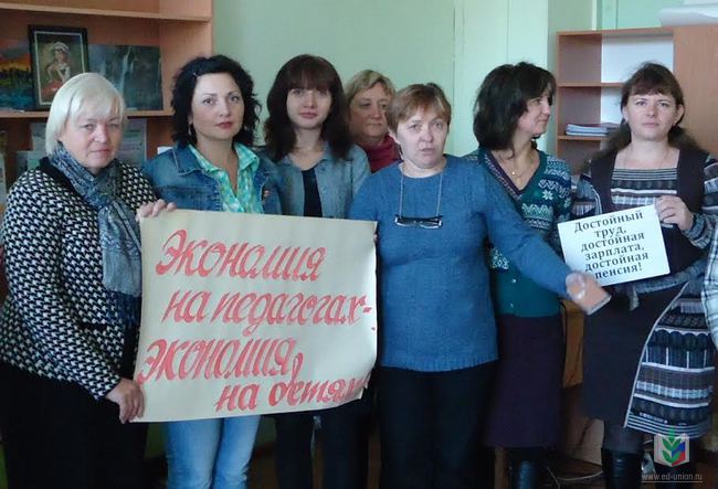 Митинг-педколледж Митинг-педколледж