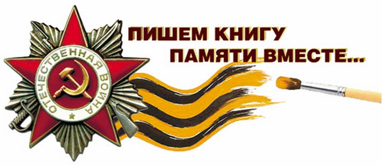 пишем книгу пишем книгу