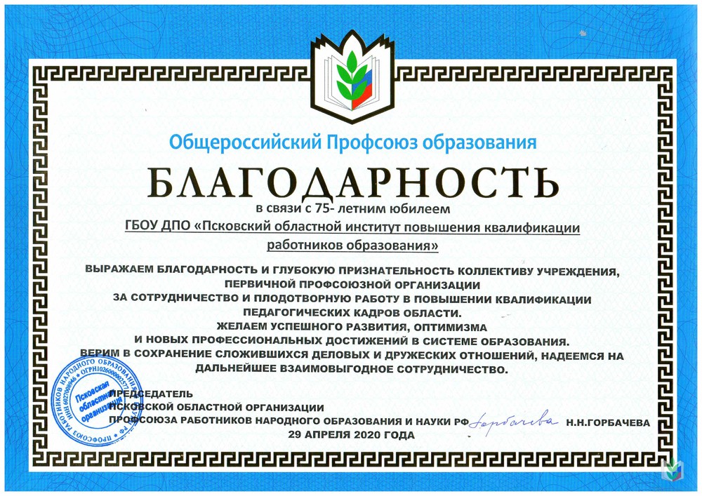 поипкро1 поипкро1