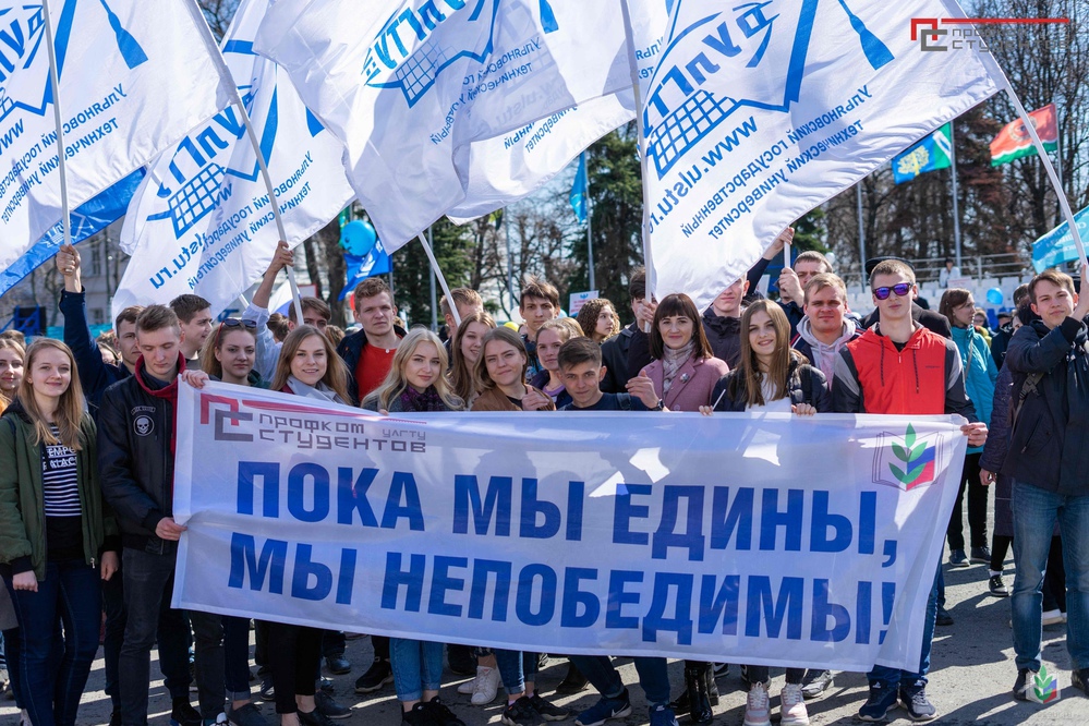 УлГТУ УлГТУ