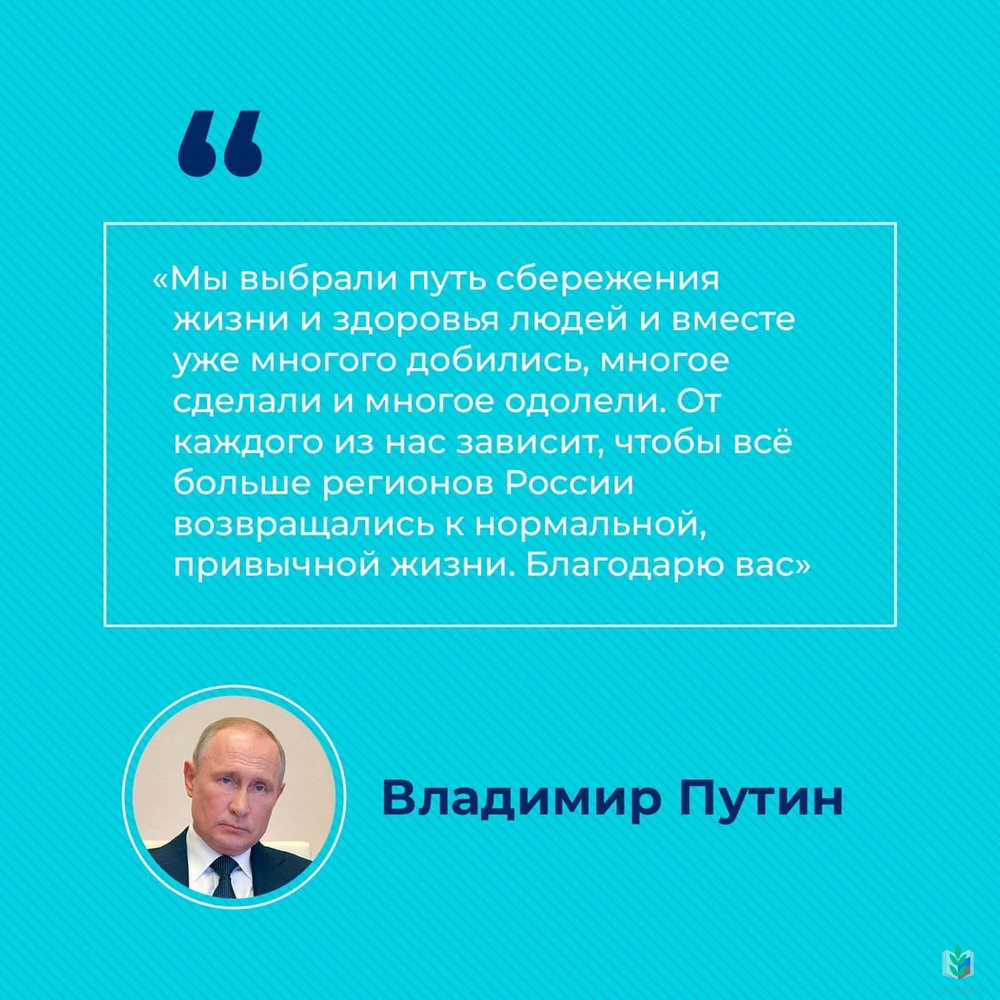 Путин Путин