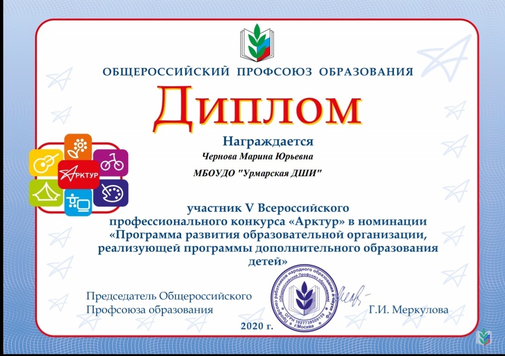 диплом 1 диплом 1