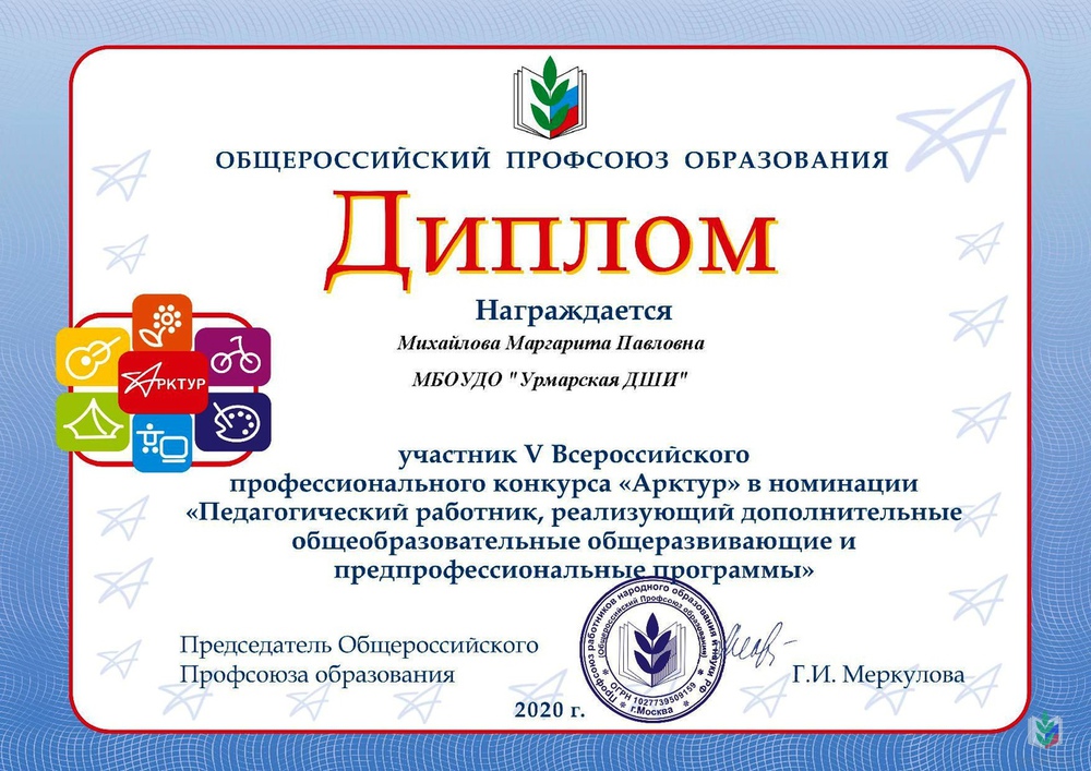 диплом 2 диплом 2