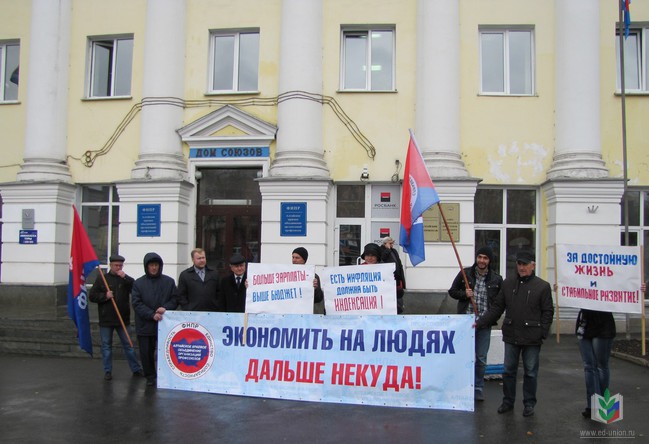 Пикет 20 окт.2015-1 Пикет 20 окт.2015-1