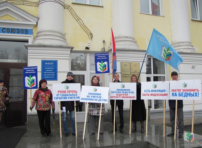Пикет 20 окт.2015-2 Пикет 20 окт.2015-2