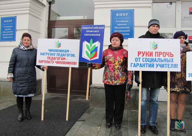 Пикет 20 окт.2015-3 Пикет 20 окт.2015-3
