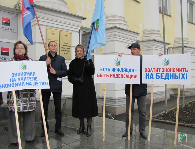 Пикет 20 окт.2015-4 Пикет 20 окт.2015-4
