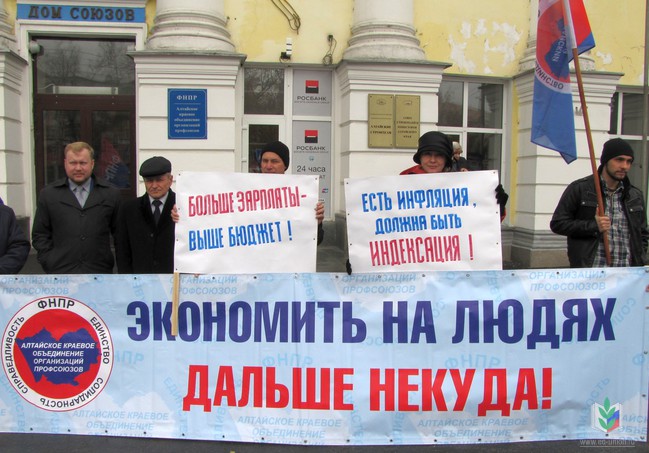 Пикет 20 окт.2015-5 Пикет 20 окт.2015-5