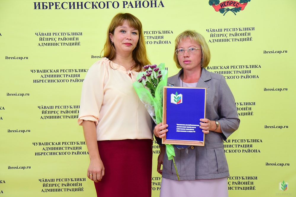 Ибреси 2 Ибреси 2