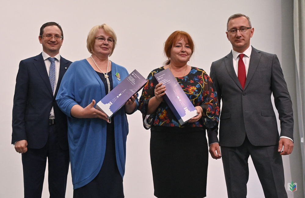 Педагогический форум, август 2020 Педагогический форум, август 2020