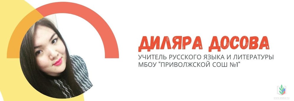 Диляра Досова Диляра Досова