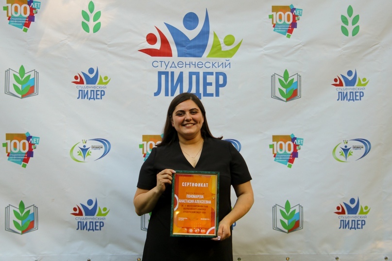 Анастасия Пономарева Анастасия Пономарева