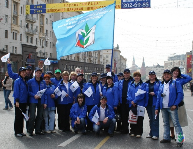 Аппарат Профсоюза в 2008 году