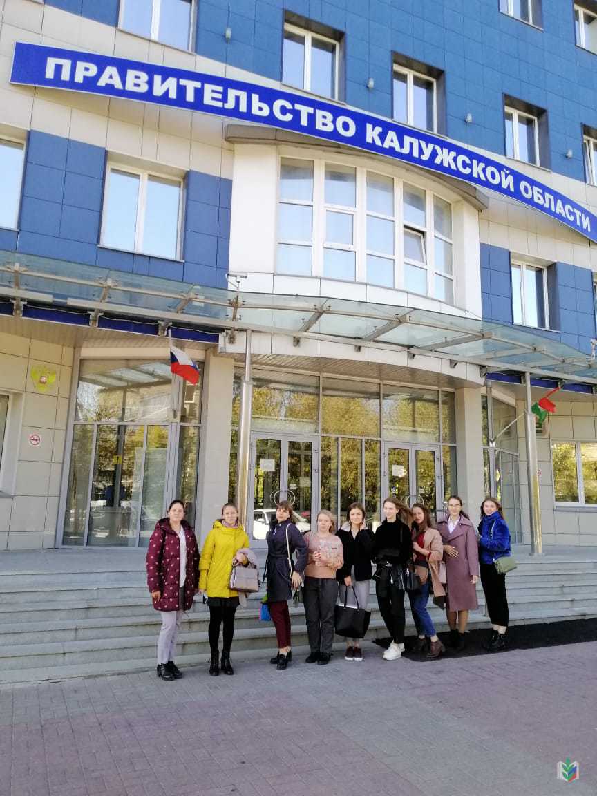 Встреча с молодыми педагогами 2020 Встреча с молодыми педагогами 2020