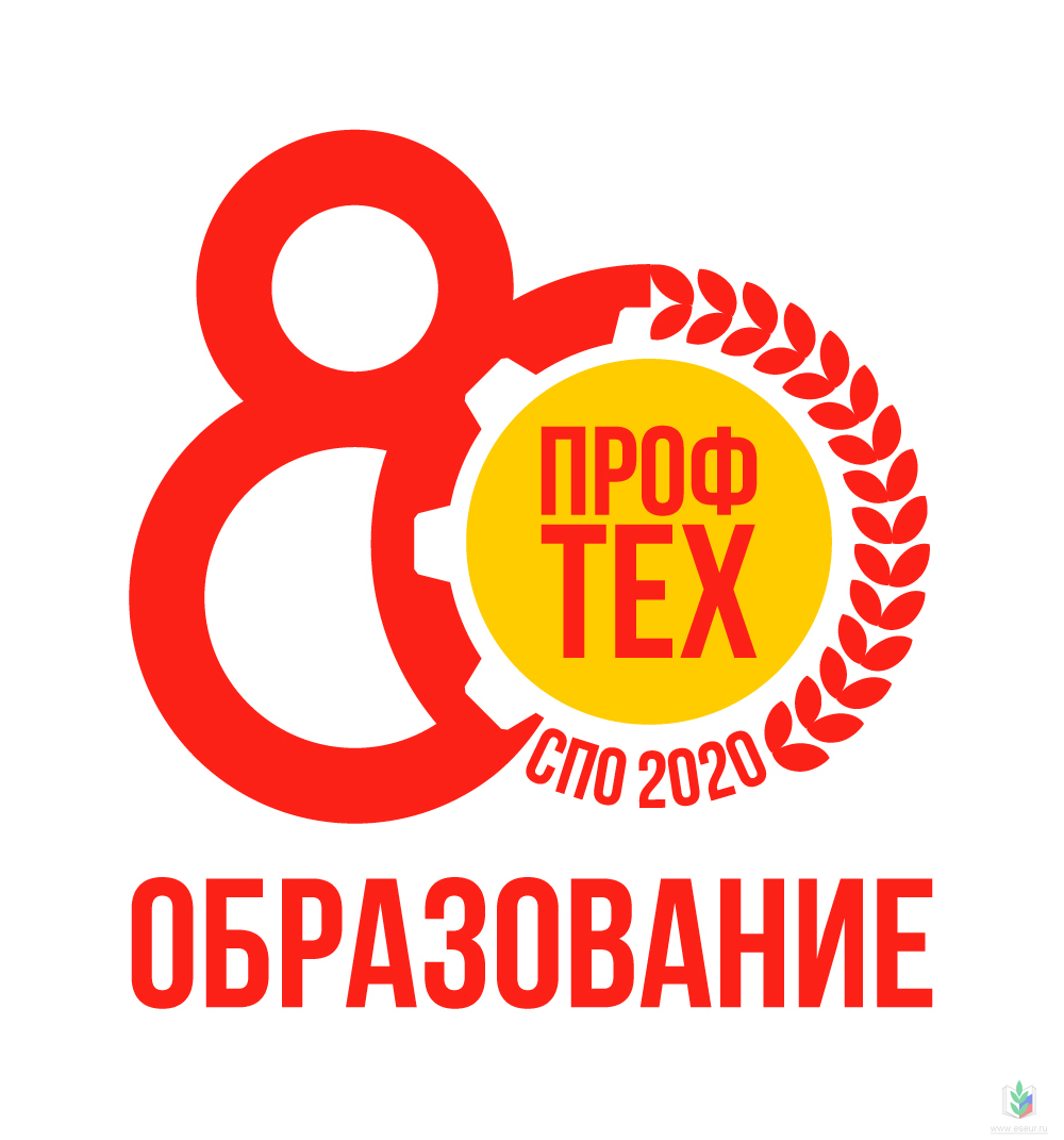 С Днем профтехобразования С Днем профтехобразования