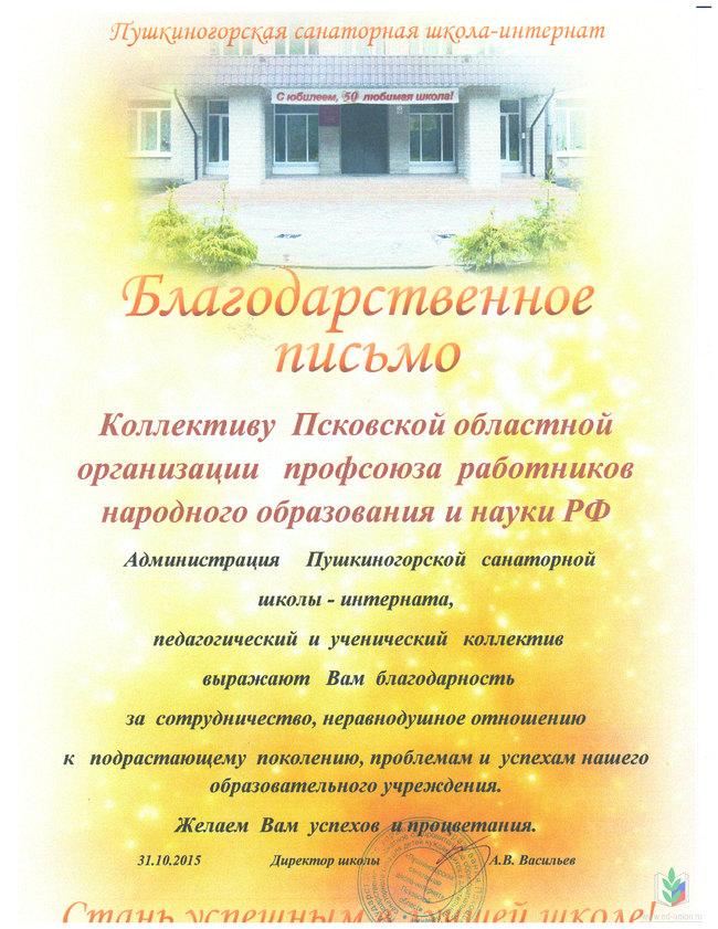 ПШИ1 ПШИ1