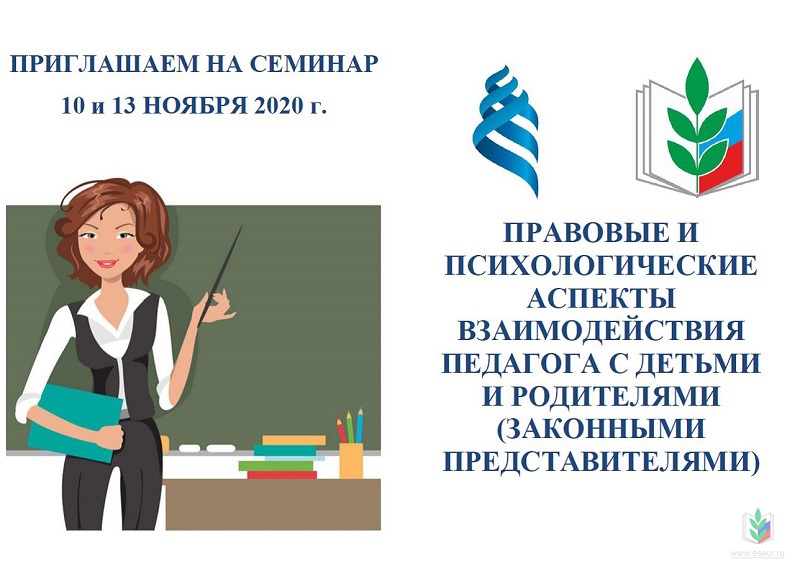 Приглашение 10 и 13 Приглашение 10 и 13