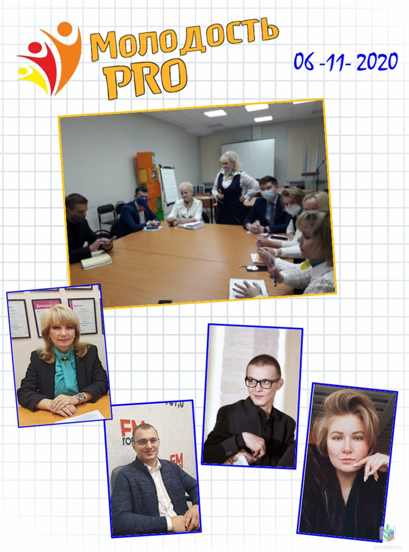 молодомть про молодомть про
