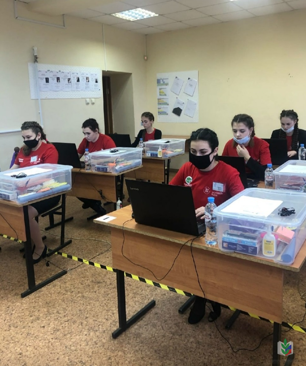 V Региональный чемпионат «Молодые профессионалы V Региональный чемпионат «Молодые профессионалы