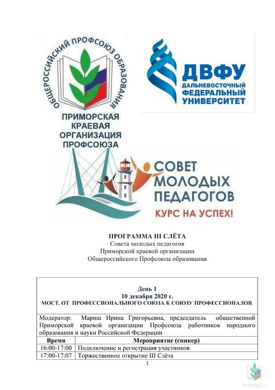 стр1 стр1