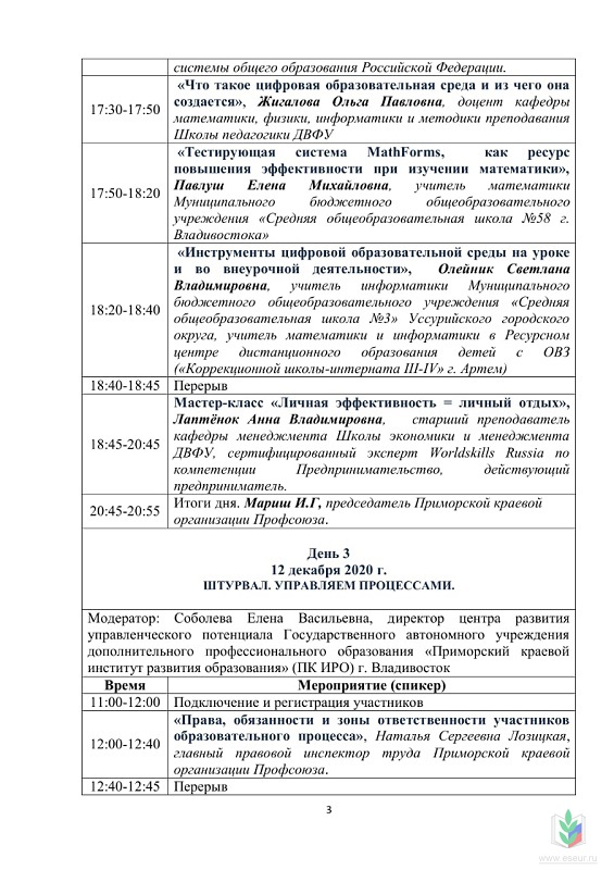 3_3стр 3_3стр