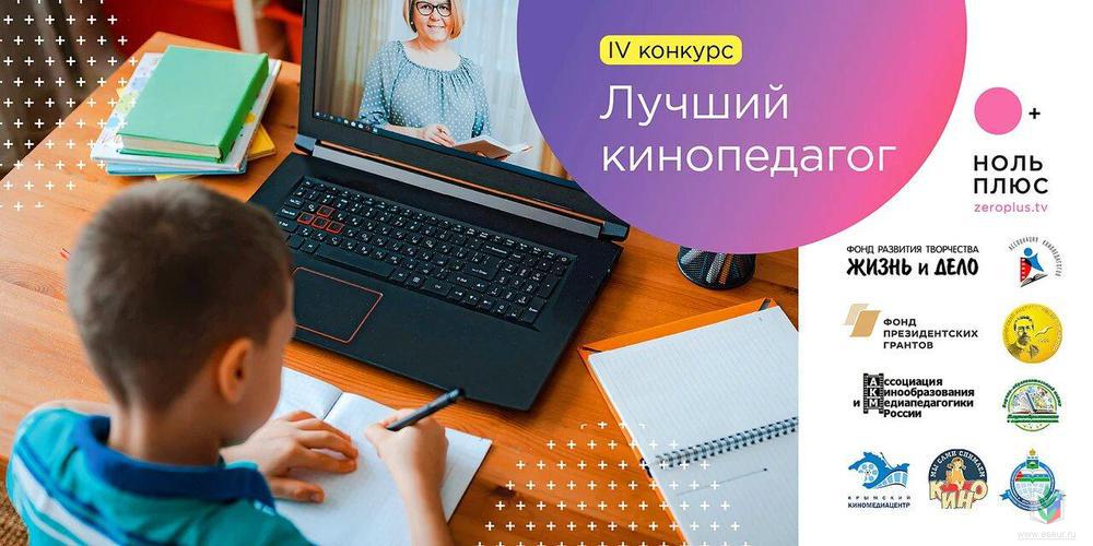 Конкурс Конкурс