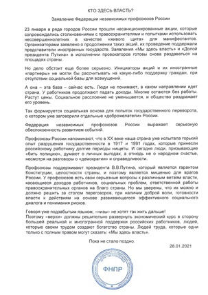 Нажми, чтобы открыть...