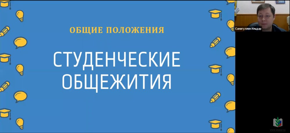 шсл шсл