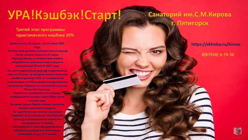 санаторий1 санаторий1