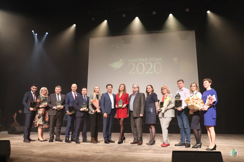 Первая городская премия «Человек года – 2020» Первая городская премия «Человек года – 2020»