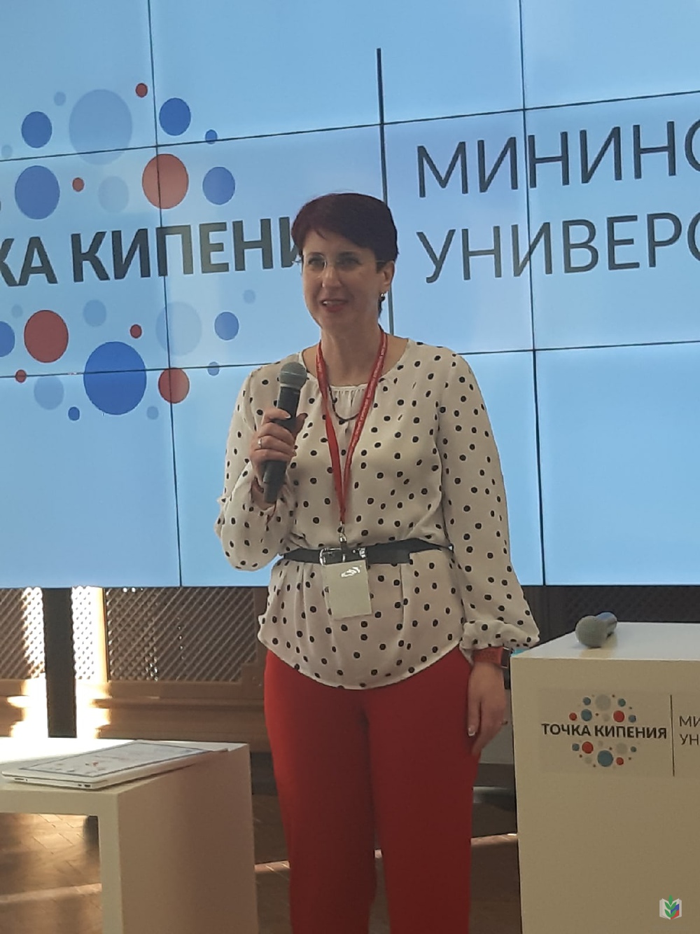 Мой первый учитель 2020 Мой первый учитель 2020