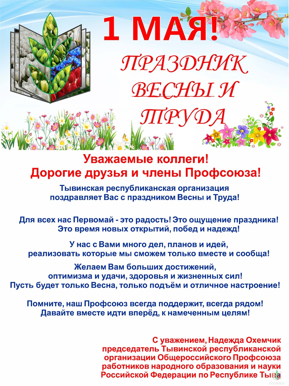 � ���������� ����� � �����