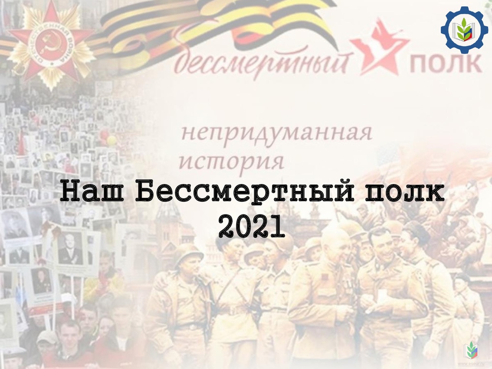 �� ���� 2021