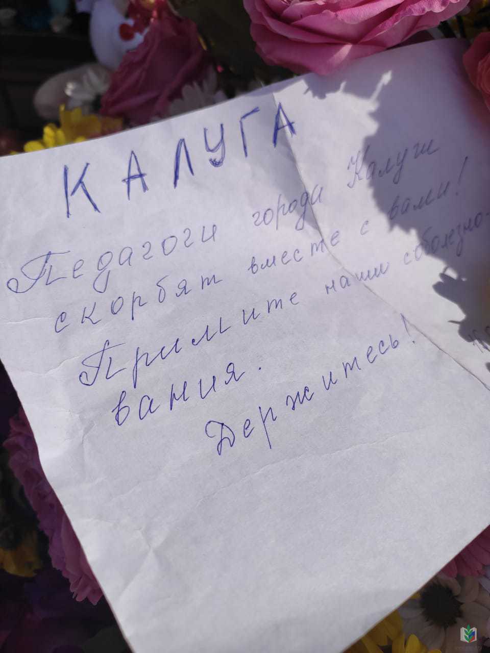 ПООЩРИТЕЛЬНАЯ ПОЕЗДКА В ТАТАРСТАН ПООЩРИТЕЛЬНАЯ ПОЕЗДКА В ТАТАРСТАН