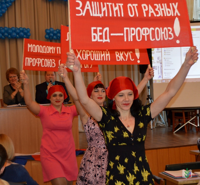 Пленум-3 Пленум-3