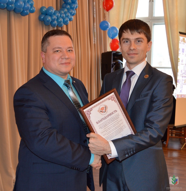 Пленум-11 Пленум-11
