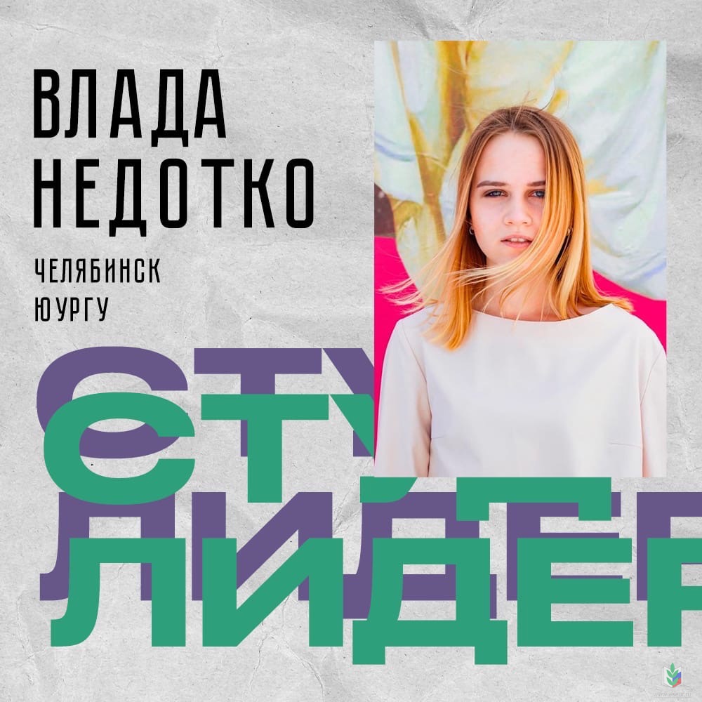Влада Влада