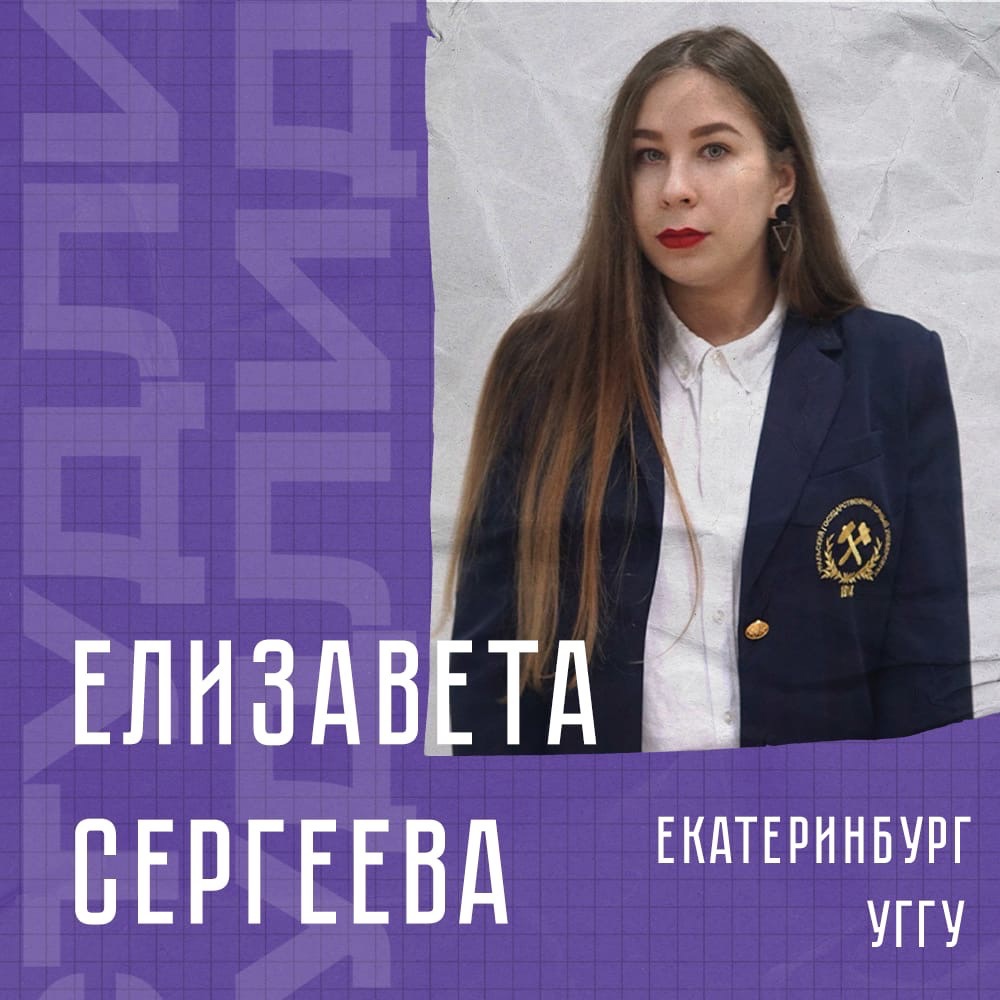 Лиза Лиза