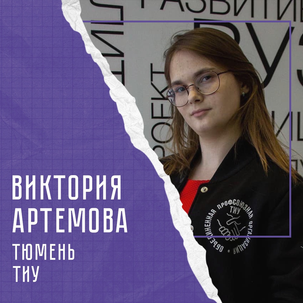 Вика Вика
