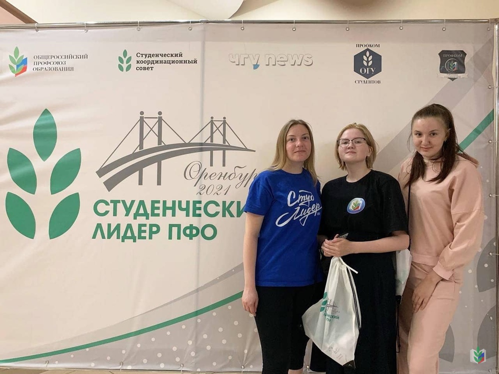 Студлидер Студлидер