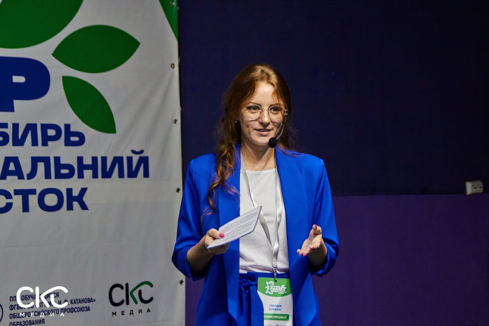 Студлидер Сибири-3 Студлидер Сибири-3
