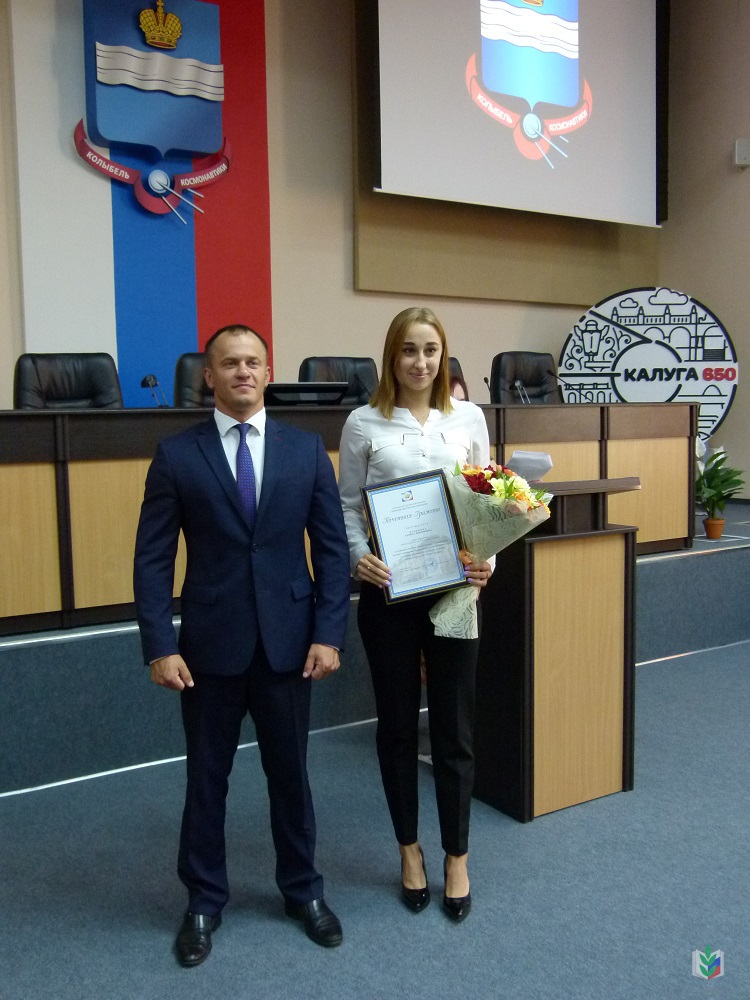 19 Спартакиада г. Калуга 19 Спартакиада г. Калуга