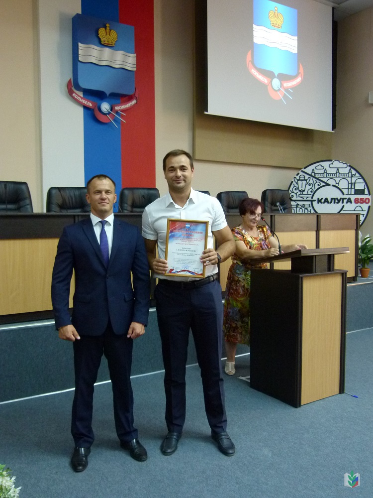 19 Спартакиада г. Калуга 19 Спартакиада г. Калуга